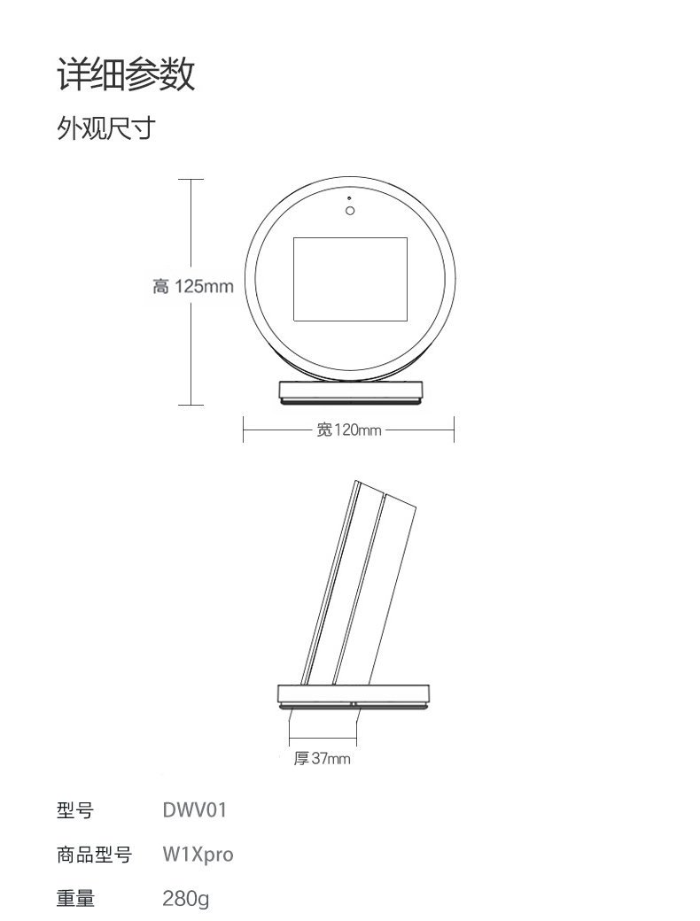 钉钉W1X pro智能人脸识别考勤机(图15)