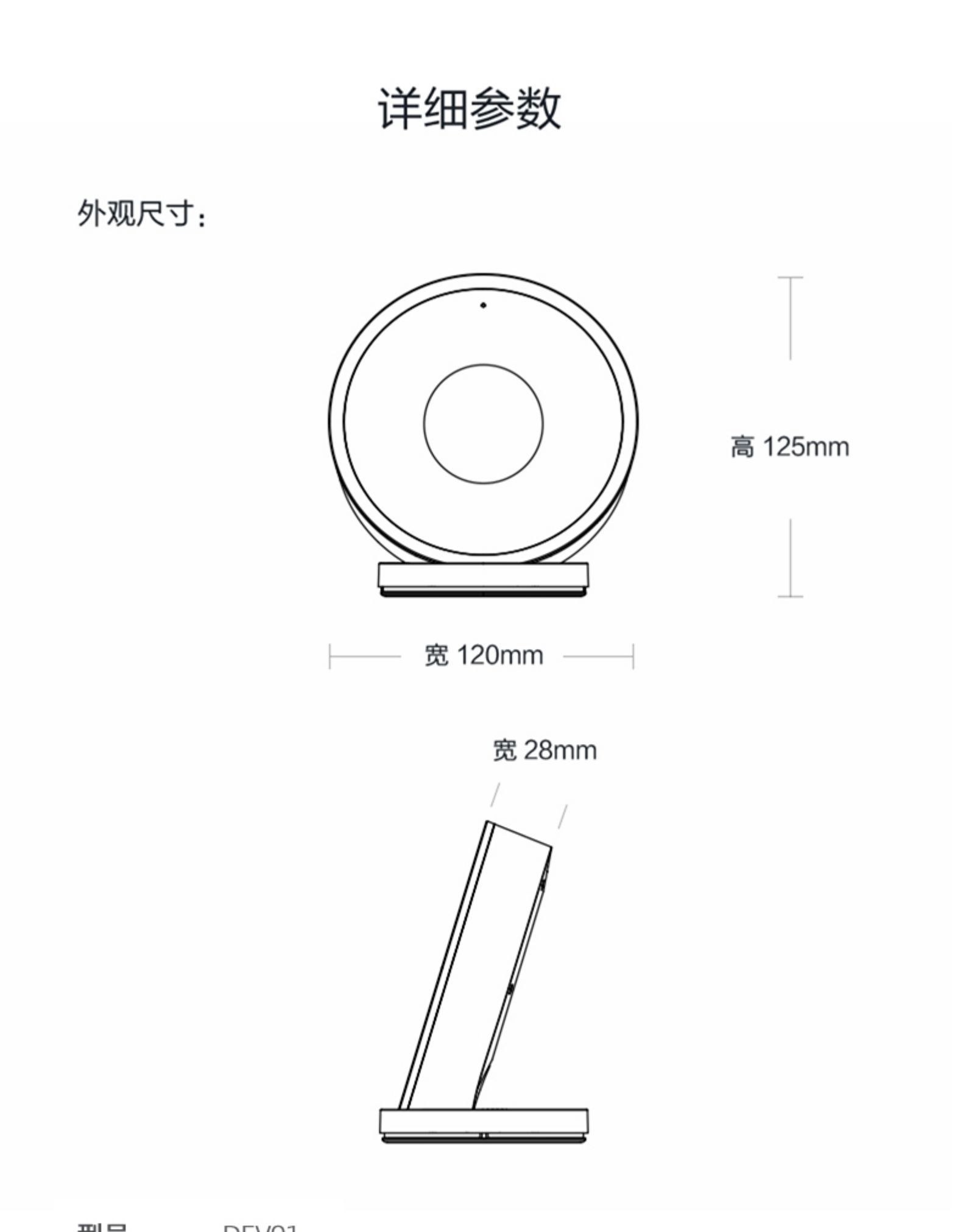 钉钉M1Xpro人脸识别考勤机(图12)