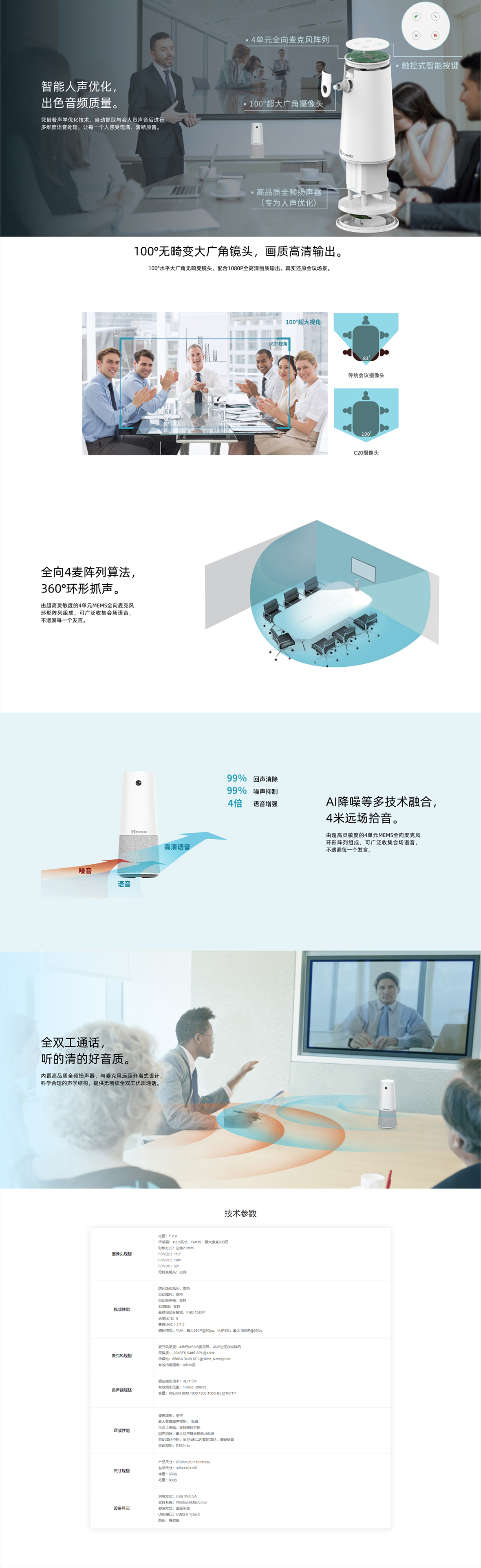 screencapture-hamedal-ProductPresentation-info-aspx-2022-04-19-14_32_32.jpg