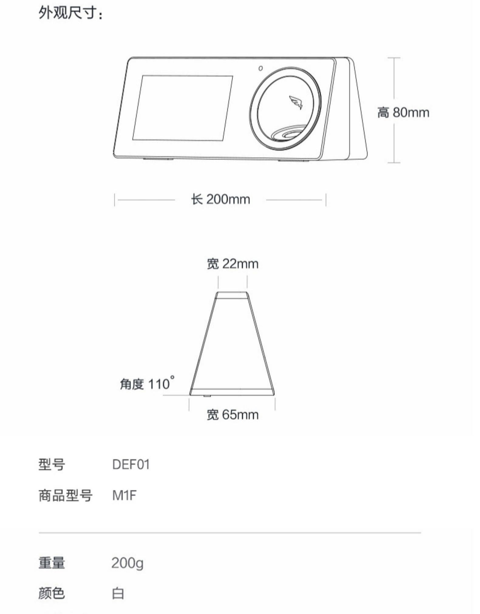 钉钉M1F人脸指纹考勤一体机(图12)