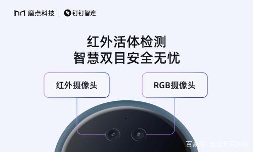 魔点Y3s智能人脸考勤门禁机发布(图4)