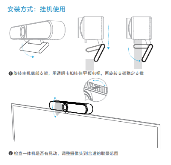 安装方式：挂机使用